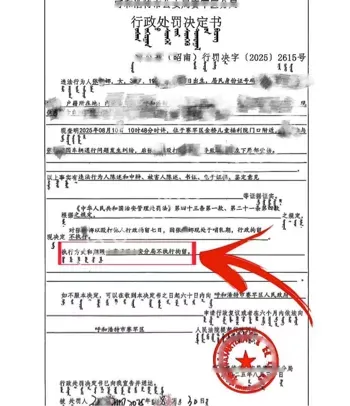 呼和浩特白衣女