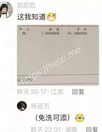 原来会计才是吃瓜最多的行业
