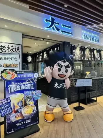 太二酸菜鱼没人吃原因