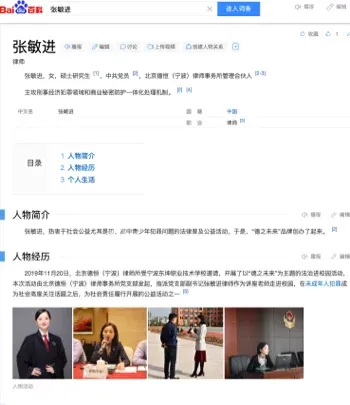 喻恩泰离婚卓伟爆料内幕